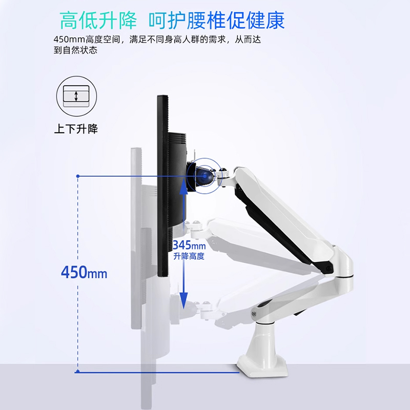 悠视电脑显示器壁挂支架 显示屏摇臂 通用万向旋转升降屏幕底座