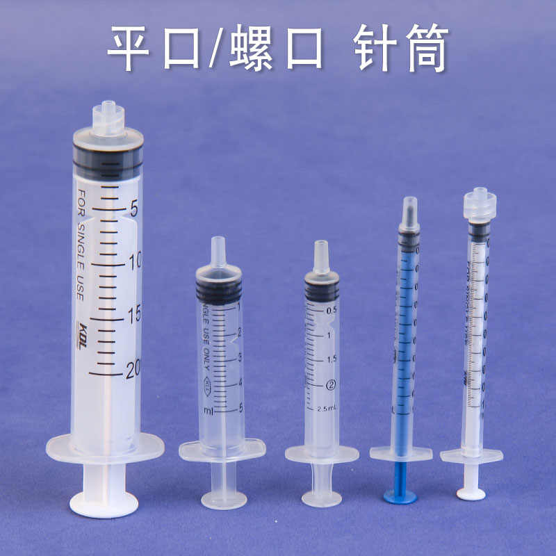醫用注射針筒-新人首單立減十元-2022年8月|淘寶海外 醫用注射針筒-新人首單立減十元-2022年8月|淘寶海外