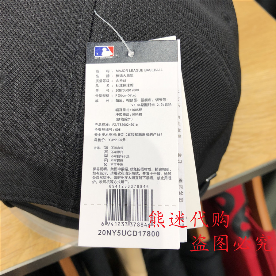 MLB棒球帽正品NY帽子女鸭舌帽男遮阳帽防晒帽20NY5UCD17800 - 图3