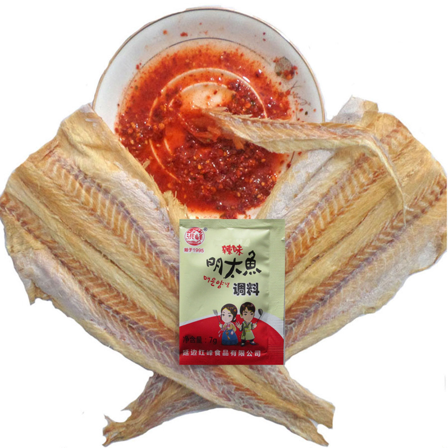 明太鱼干朝鲜族全鱼肉宣板明太鱼片东北延边特产美食手撕即食零食,淘宝优惠券,粉丝福利购,淘宝优惠卷