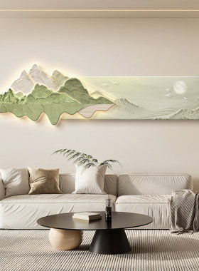 千里江山图客厅装饰画横版长条立体感山水沙发背景墙挂画氛围灯画