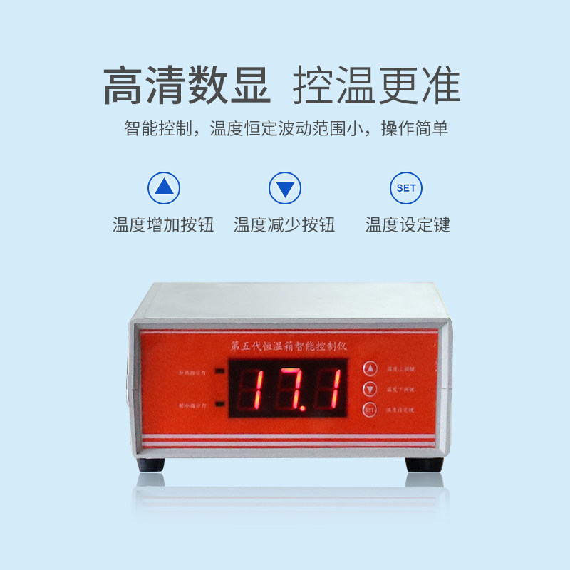 兽用17度猪精恒温箱猪精冷藏箱50L人工授精猪精储存冷藏畜牧专用,淘宝优惠券,粉丝福利购,淘宝优惠卷