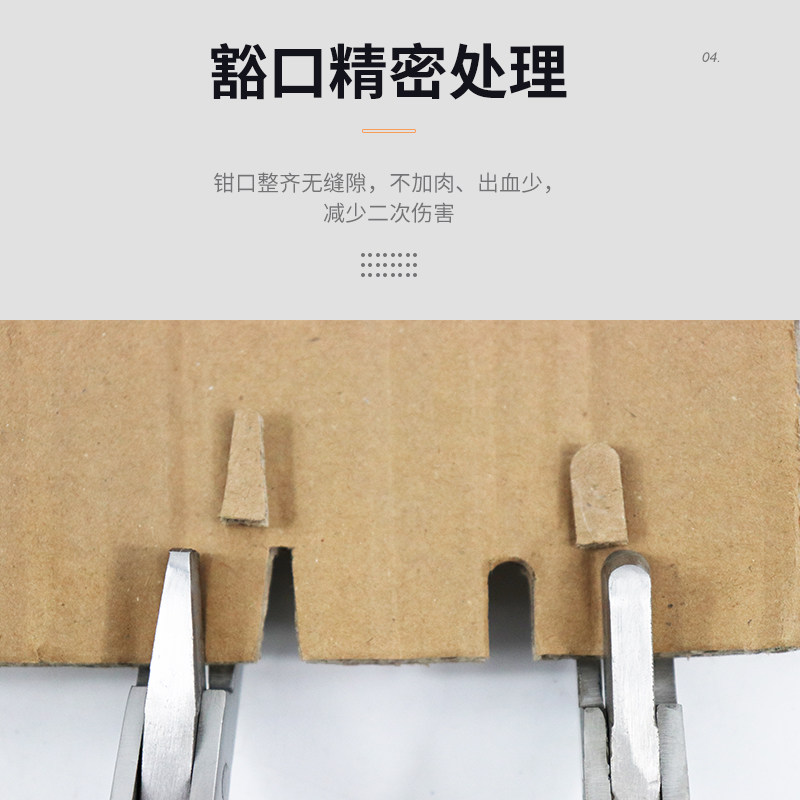 养殖场用不锈钢耳号钳子牛羊用耳缺钳耳号钳猪用耳钳耳孔钳猪牛夹,淘宝优惠券,粉丝福利购,淘宝优惠卷