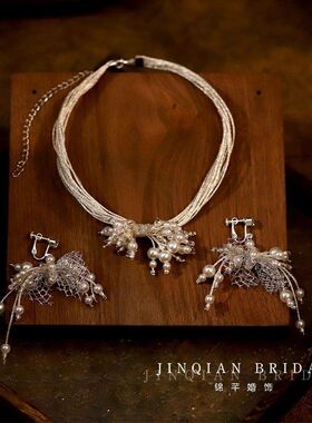 新款超仙白色珍珠蝴蝶结项链耳环套装新娘结婚盘发礼服跟妆配饰品