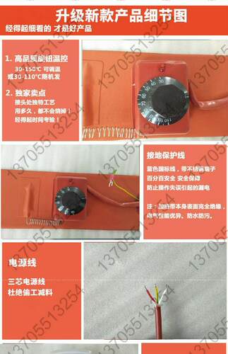油桶电热带 煤气罐加热带 液化气瓶电加热带加热器硅橡胶电伴热带 - 图2