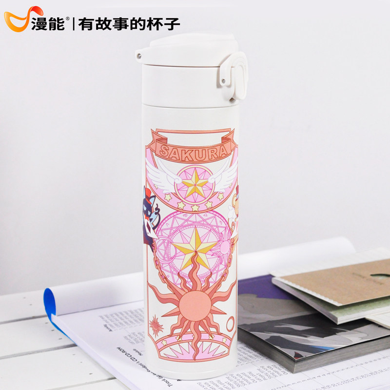 漫能魔卡少女樱百变小樱可爱便携不锈钢保温杯子少女心动漫水杯,淘宝优惠券,粉丝福利购,淘宝优惠卷