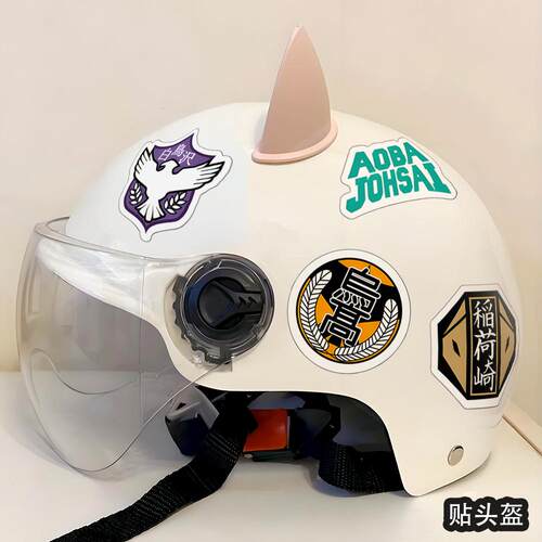 漫能排球少年行李箱贴电脑贴纸车贴二次元日系卡通动漫周边DIY - 图0
