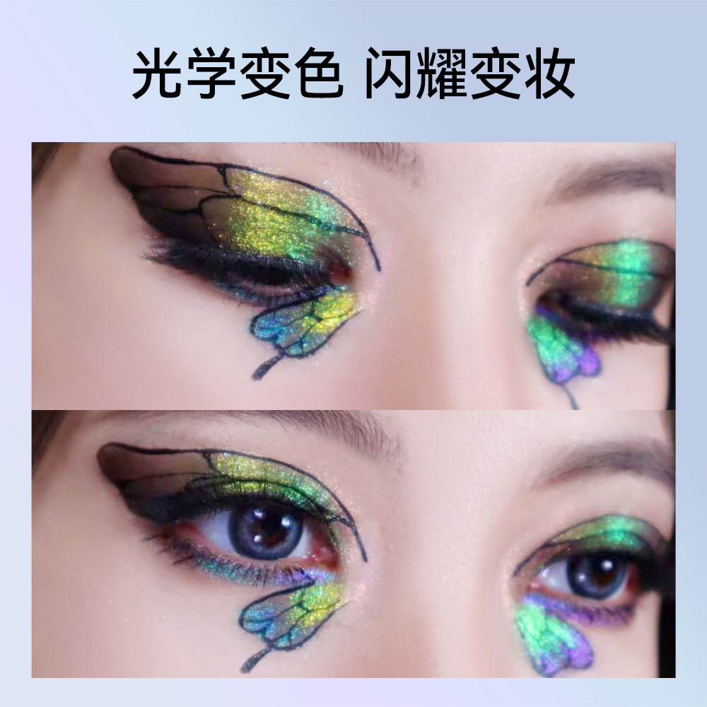安泽秀变色龙提亮轮廓偏光爆闪眼影 安泽秀化妆品眼影