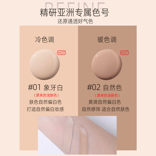 安泽秀智慧美颜bb霜遮瑕斑点痘印控油保湿提亮不易脱妆粉底液40ml - 图3
