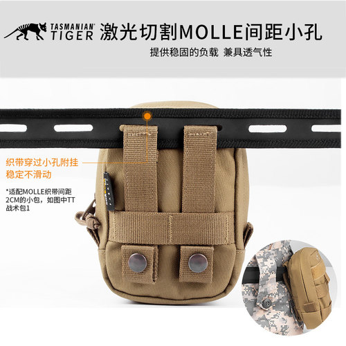 德国TT塔虎HYP-BELT30-38快拆腰带户外特勤腰封休闲裤带腰封 - 图1