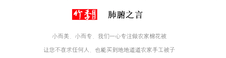 竹季手工棉被春秋被子冬被全棉单双人棉花被芯褥子学生被棉絮垫被