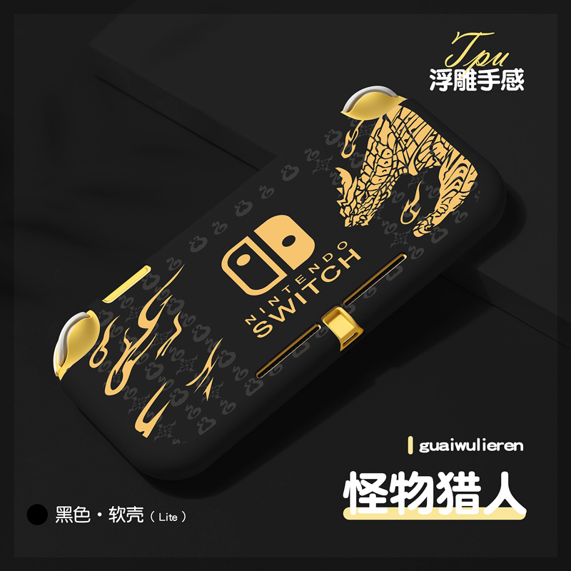 任天堂switch lite一体式ns保护套硅胶磨砂半包软壳游戏机配件 - 图1