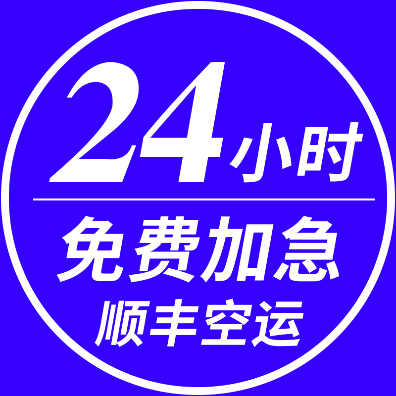 pcb线路板打样24H加急加工单双面电路板打板批量四六八层加工抄板 - 图0