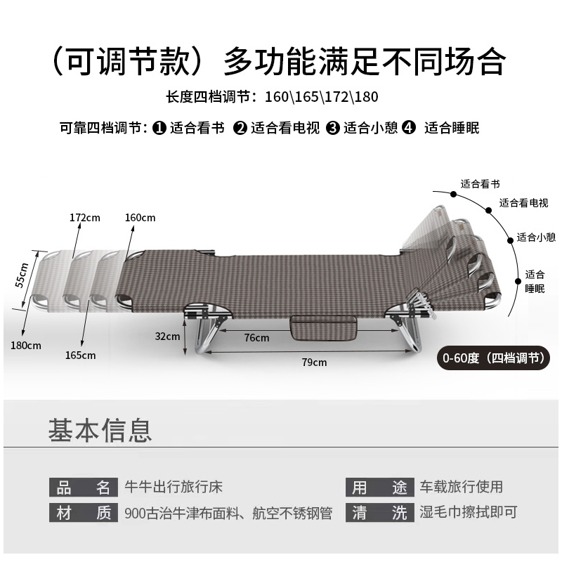 汽车座椅改床轿车前排副驾驶睡觉神器车内午睡神器车载折叠单人床-图2