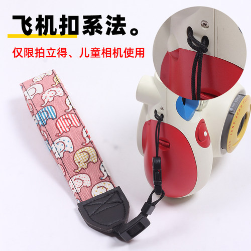 拍立得手绳防滑带单反微单相机腕带卡通可爱挂绳相机快拆扣手腕带 - 图2