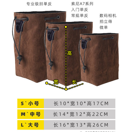 适用佳能单反相机包摄影帆布尼康富士索尼微单内胆包收纳袋可爱 - 图2