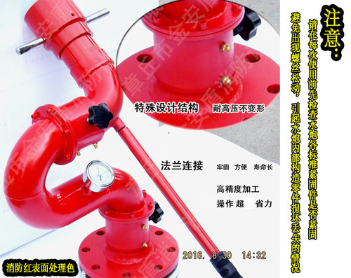 304消防水炮PS30WB直流喷雾固定式消防炮两寸 手动固定PS30 40 50 - 图2
