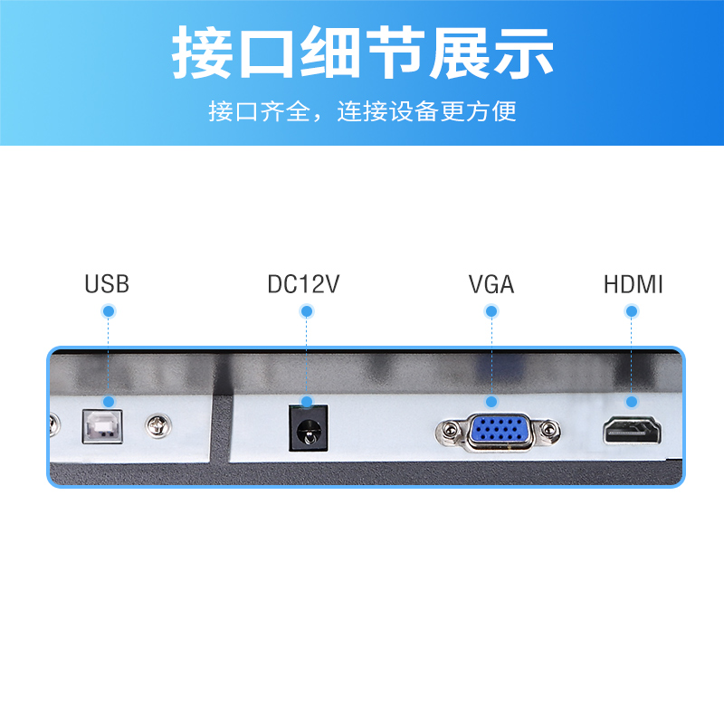 安美特19寸宽电容触摸电脑显示器台式工业触控led液晶屏幕-图3