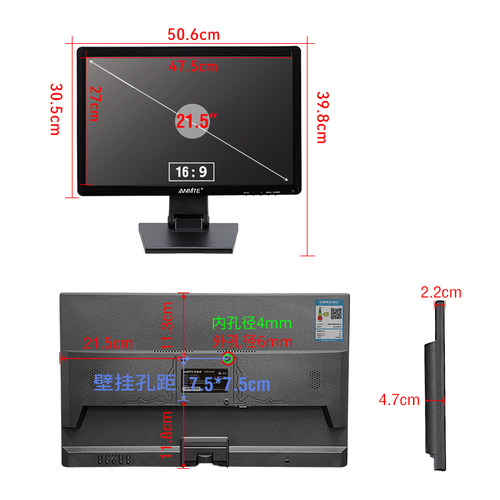 安美特21.5英寸宽液晶触摸电脑显示器 台式22寸电容工业触控屏幕 - 图2