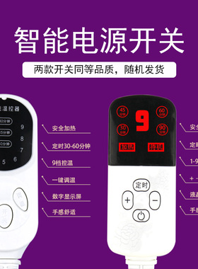 家用保健养生全身热敷电热艾灸垫