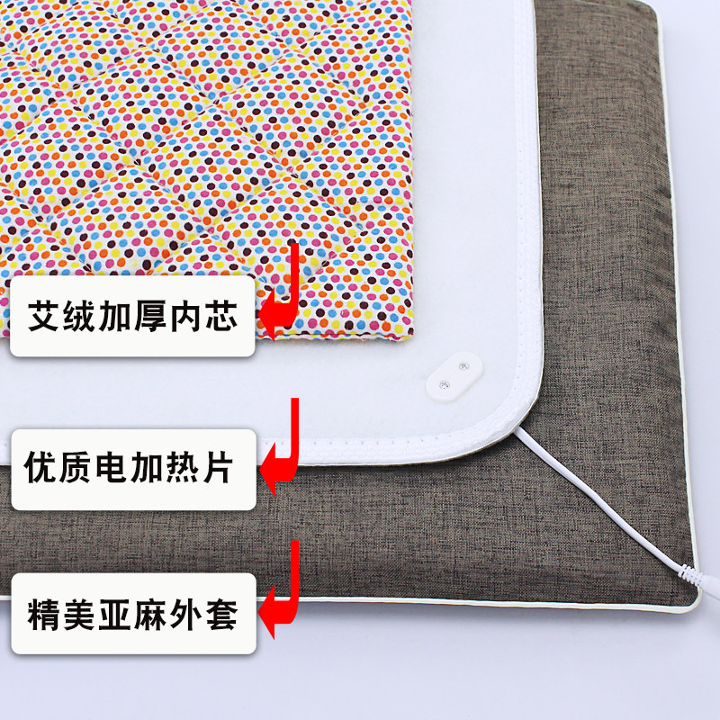 古方中艾艾叶艾绒坐垫电加热暖宫祛湿办公室家用保健养生艾灸坐垫,淘宝优惠券,粉丝福利购,淘宝优惠卷