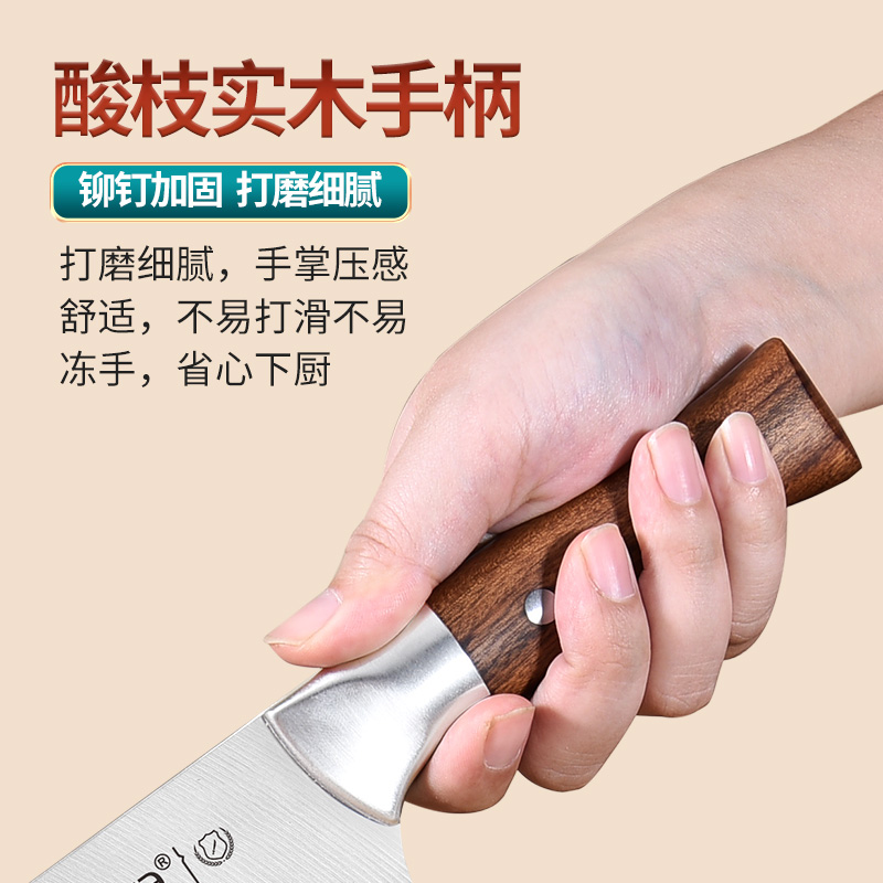 巧媳妇刀具套装家用厨房菜刀组合厨刀砍骨切片刀专用切菜刀七件套