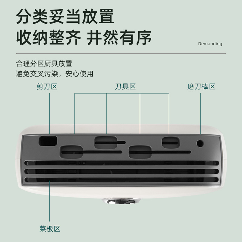 巧媳妇智能消毒刀座 杀菌烘干刀架置物架厨房刀具收纳架菜板套装