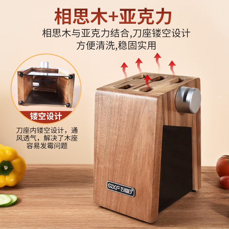 巧媳妇刀具套装家用厨房菜刀组合厨刀砍骨切片刀专用切菜刀七件套