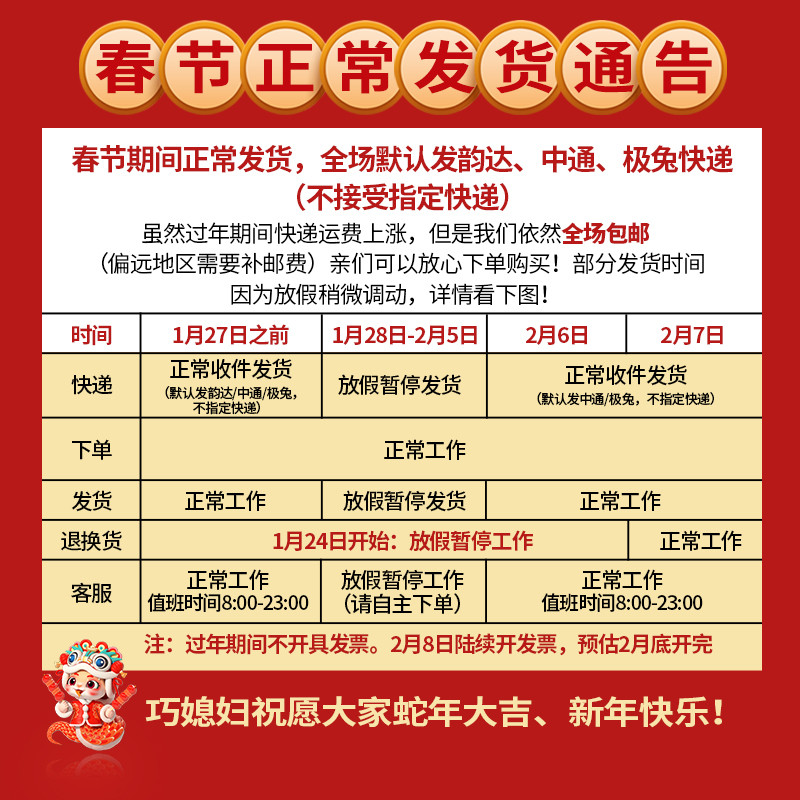 巧媳妇刀具厨师专用菜刀家用刀具厨房锋利酒店专用切菜切肉切片刀
