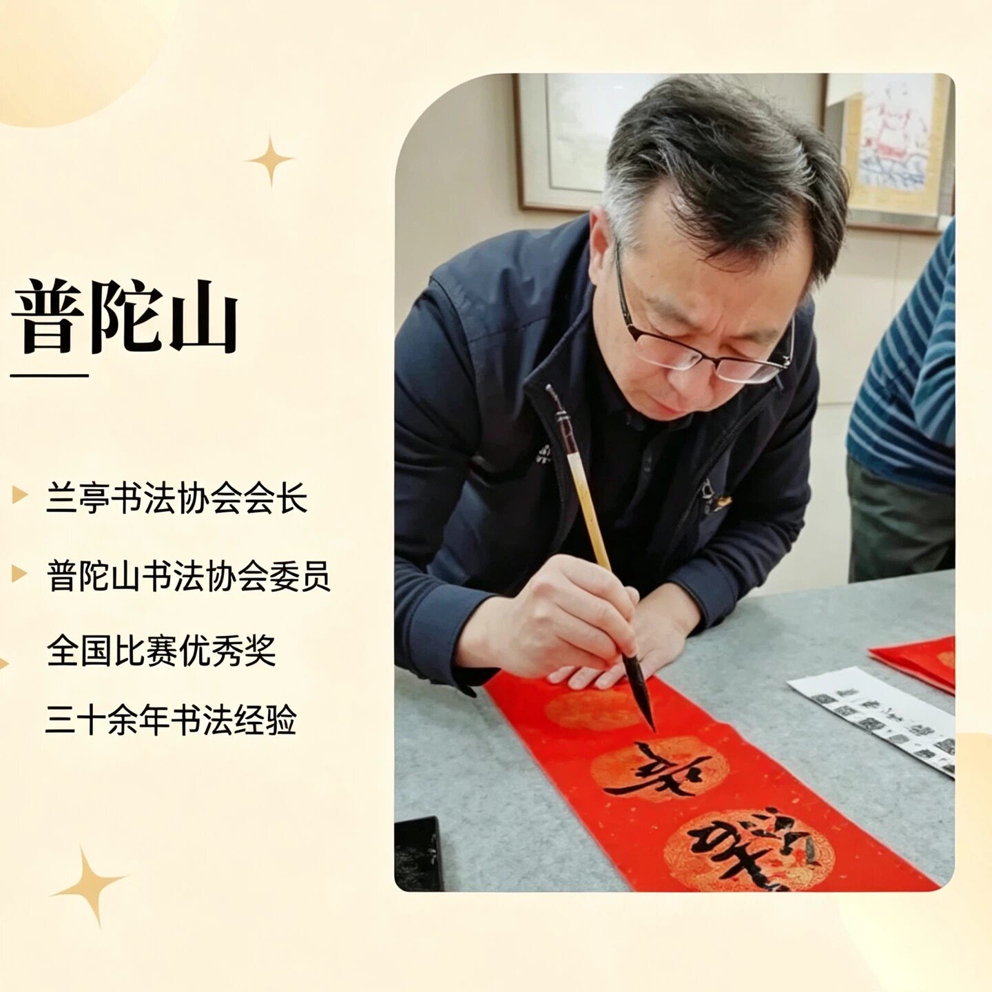 图5