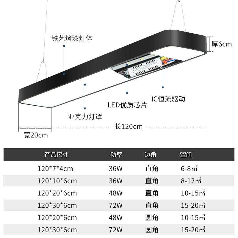 LED长条灯超亮店铺商用长方形简约现代方通吊线吸顶灯办公室吊灯 - 图1