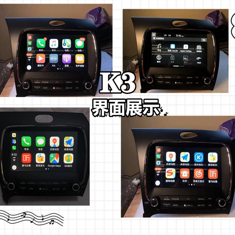 适用于起亚k3原厂中控屏k5智能carplay改大屏倒车影像一体机导航-图1