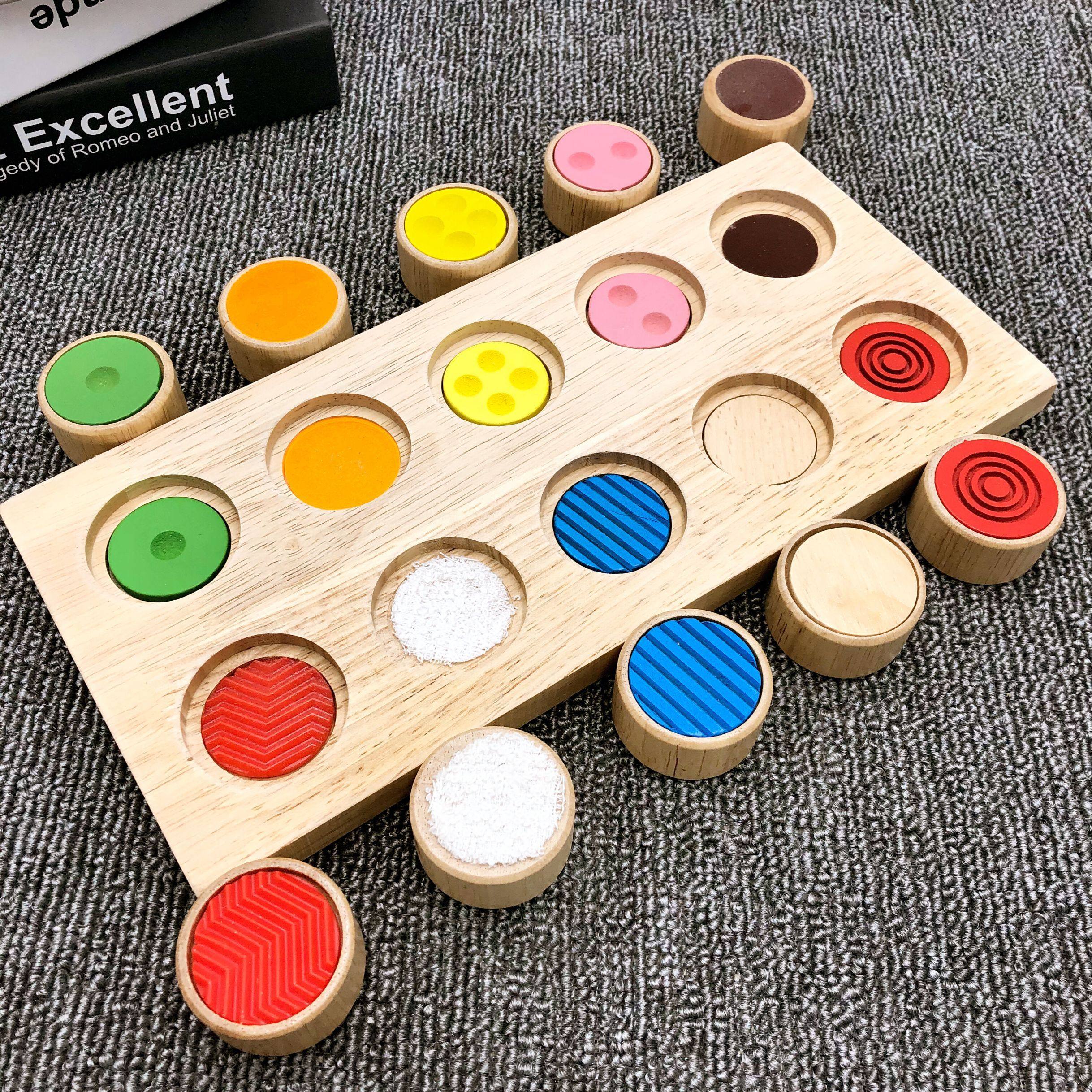 蒙氏早教益智玩具儿童触觉感官教具宝宝手指触摸记忆力训练配对板