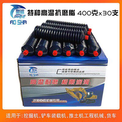高温黄油润滑油拉丝超粘王黄油弹3号毛毛虫挖掘机工程机械货车用 - 图0