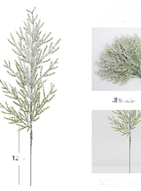 圣诞人造松枝绿植花环装饰