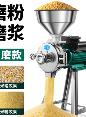 【大功率紫铜电机】磨粉磨浆机