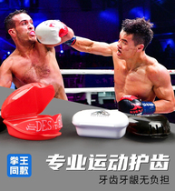 TOFIGHT Childrens Nursing Boxing Loose Fight for Fighting Gou Training Taekboxing Sports Taekwondo Tooth Braces