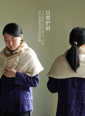 月子睡觉防着凉斗篷亚麻护腰护颈保暖腹部护肚子秋冬男女士护腰裙