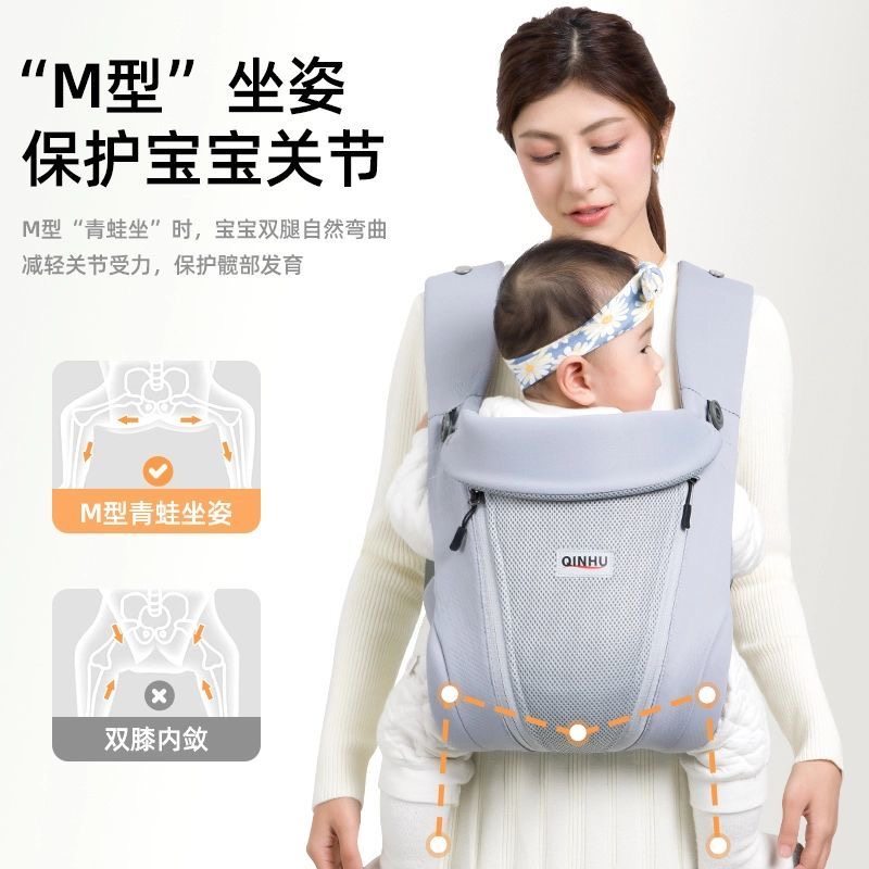 婴儿背带前后两用多功能前抱式宝宝外出背娃神器横抱新生幼儿轻便,淘宝优惠券,粉丝福利购,淘宝优惠卷