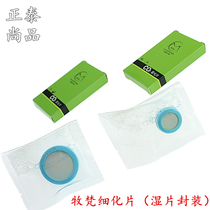 PASTA REFINE SHEET COLOR BOX Wet Universal Carbon Dioxide Stainless Steel Refiner Replacement Piece CO2 REFINE SHEET