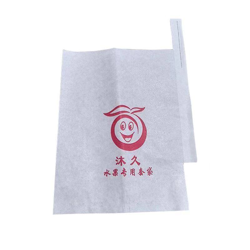 柑橘红美人专用套袋番石榴纸袋橘子橙子不知火丑橘爱媛脐橙耙耙柑,淘宝优惠券,粉丝福利购,淘宝优惠卷