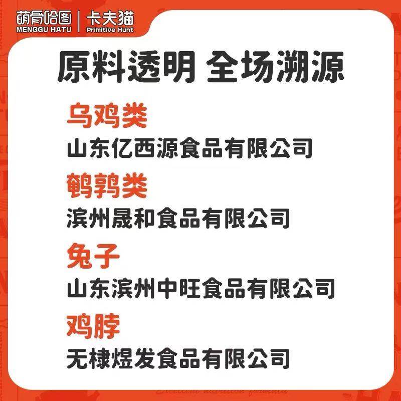 卡夫猫冻干宠物零食猫狗通用冻干兔排鸡脖鹿肉磨牙洁齿耐咬肉干,淘宝优惠券,粉丝福利购,淘宝优惠卷