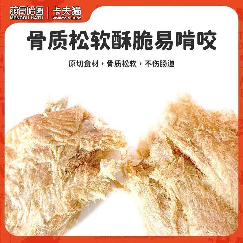 卡夫猫冻干宠物零食猫狗通用冻干兔排鸡脖鹿肉磨牙洁齿耐咬肉干,淘宝优惠券,粉丝福利购,淘宝优惠卷