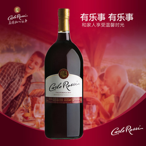 12度Carlo Rossi加州乐事1.5L柔顺红葡萄酒美国原装进口大瓶红酒-图2