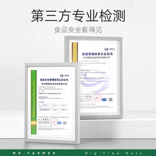 New Nongorta Granulated Macadamia Nuts