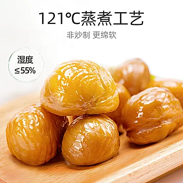 【折2.6/包】新农哥板栗仁50g*11包[2元优惠券]-寻折猪