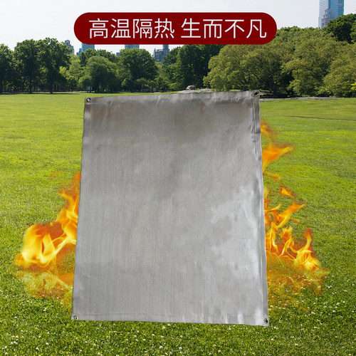 户外露营防火垫耐磨防火布玻璃纤维耐高温灭火毯阻燃布防烫地垫毯 - 图0