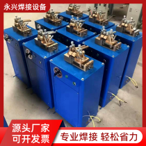 UN 10 25 small butt welding machine all-copper bumper round steel copper-iron aluminium wire for welding and welding wire-pulling joints