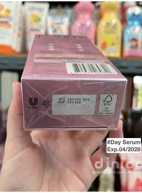 Demi在泰国 ponds旁氏维他命B3烟酰胺精华30g粉色补水