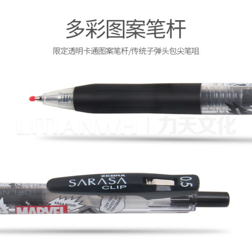 日本zebra斑马JJ77续航装JJ15中性笔中学生按动笔JF考试JLV速干芯 - 图0